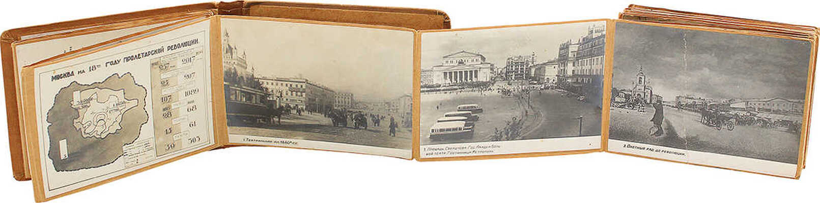 Москва. [Фотоальбом]. [М.], [1934].